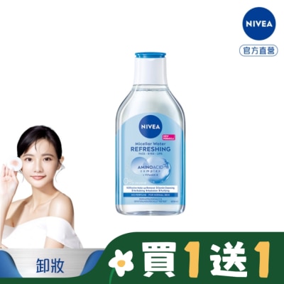 NIVEA 妮維雅 妮維雅B5精華卸妝水-水潤型400ml