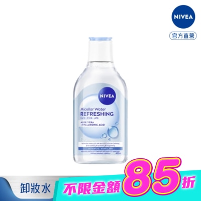 NIVEA 妮維雅 - 妮維雅B5精華卸妝水-水潤型400ml image