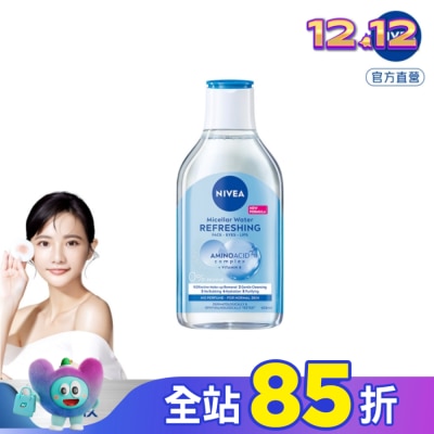 NIVEA 妮維雅 妮維雅B5精華卸妝水-水潤型400ml