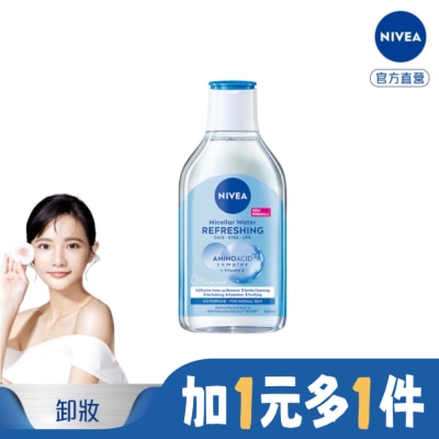 NIVEA 妮維雅 妮維雅B5精華卸妝水-水潤型400ml