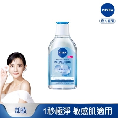 NIVEA 妮維雅 妮維雅B5精華卸妝水-水潤型400ml