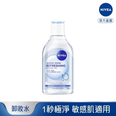 NIVEA 妮維雅 - 妮維雅B5精華卸妝水-水潤型400ml image