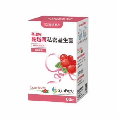 悠活原力 - 悠活原力 高濃縮蔓越莓私密益生菌植物膠囊(60粒)