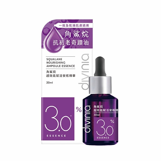 蒂芬妮亞 角鯊烷超效能賦活安瓶精華 30ml