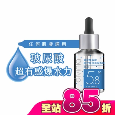 Divinia蒂芬妮亞 - 蒂芬妮亞 玻尿酸晶球超效能保濕安瓶精華 30ml