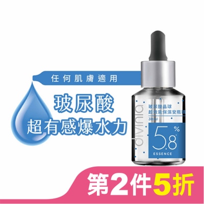 Divinia蒂芬妮亞 蒂芬妮亞 玻尿酸晶球超效能保濕安瓶精華 30ml