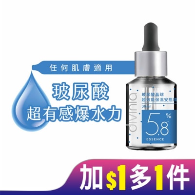 Divinia蒂芬妮亞 蒂芬妮亞 玻尿酸晶球超效能保濕安瓶精華 30ml