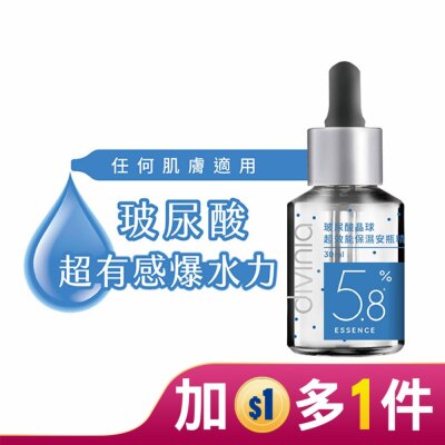 Divinia蒂芬妮亞 蒂芬妮亞 玻尿酸晶球超效能保濕安瓶精華 30ml