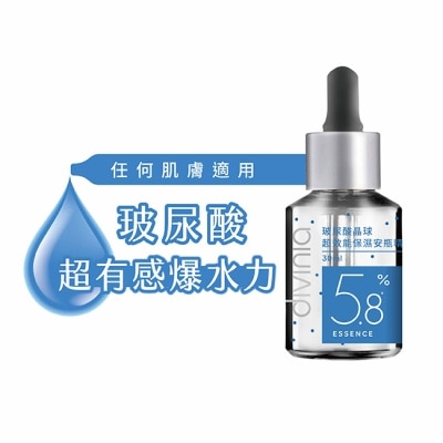 Divinia蒂芬妮亞 - 蒂芬妮亞 玻尿酸晶球超效能保濕安瓶精華 30ml