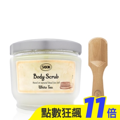 SABON SABON 白茶身體磨砂膏 600g (附木勺_
