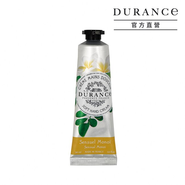 DURANCE朵昂思 花漾護手霜(30ml)-感性梔子花-公司貨