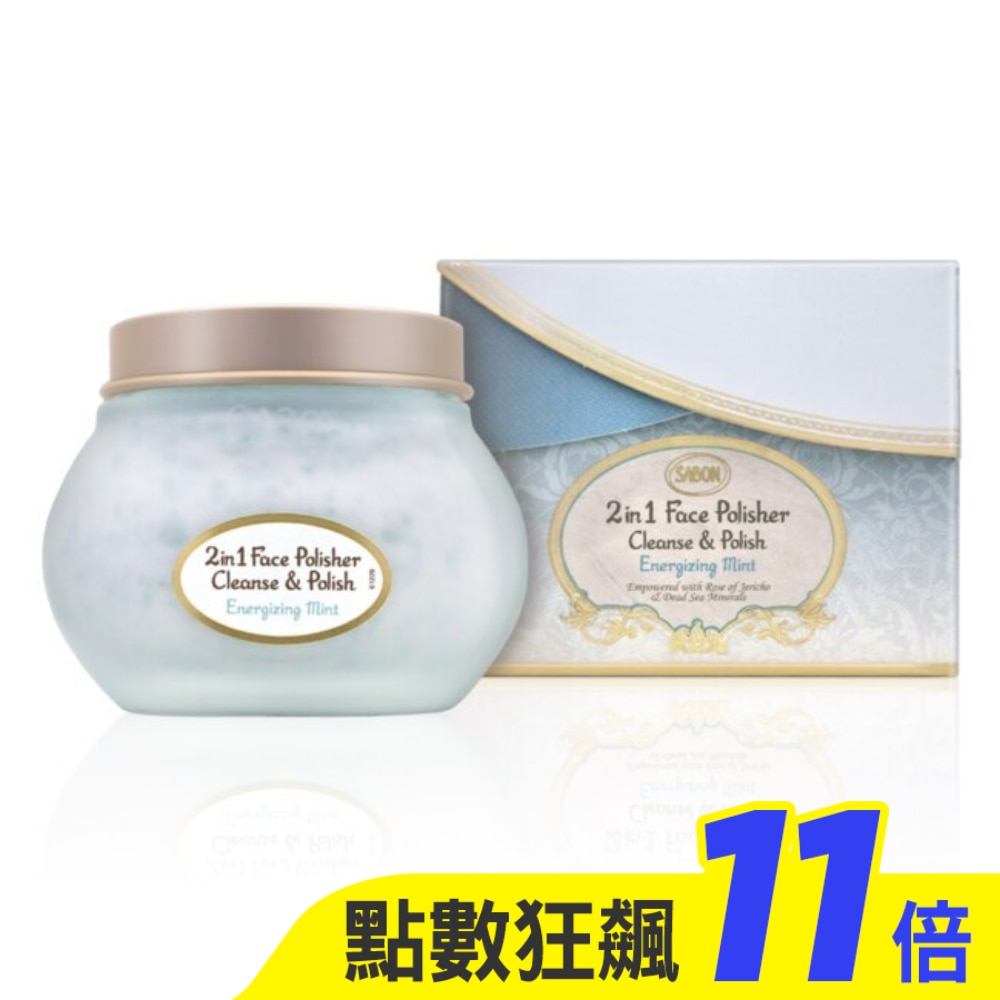 SABON 二合一臉部純淨磨砂膏-薄荷 200ml