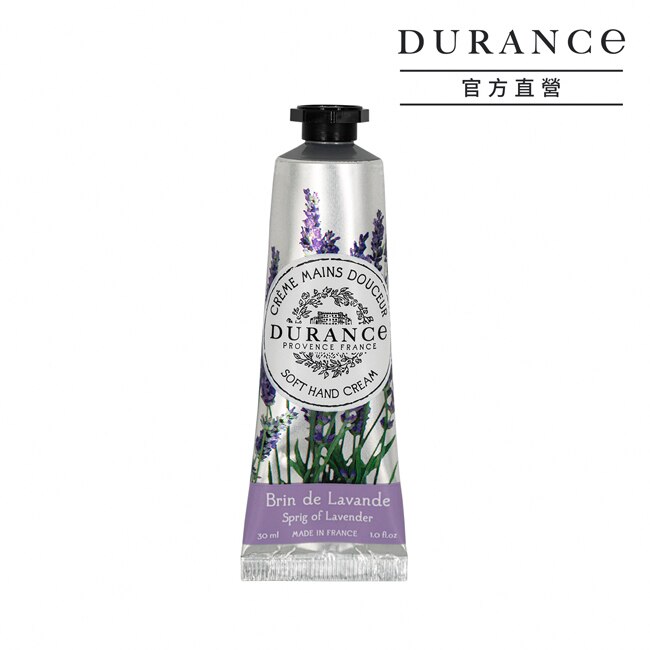 DURANCE朵昂思 花漾護手霜(30ml)-薰衣草-公司貨