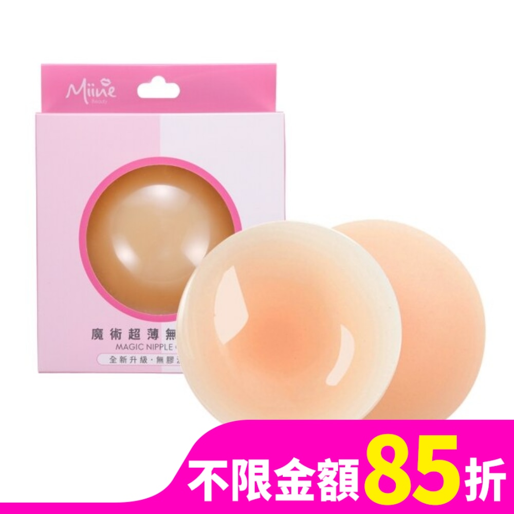 Miine 魔術超薄無膠胸貼