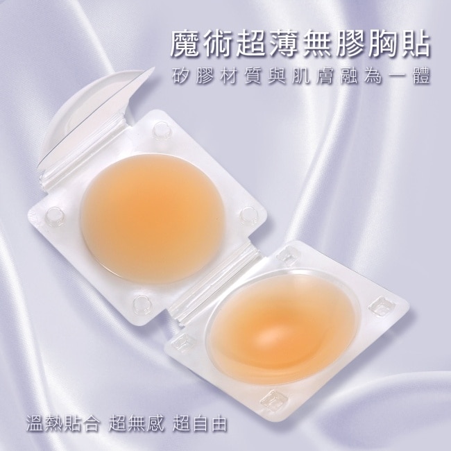 Miine 魔術超薄無膠胸貼(2入) image