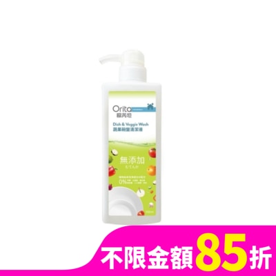 ORITA 歐芮坦蔬果碗盤清潔液550ml