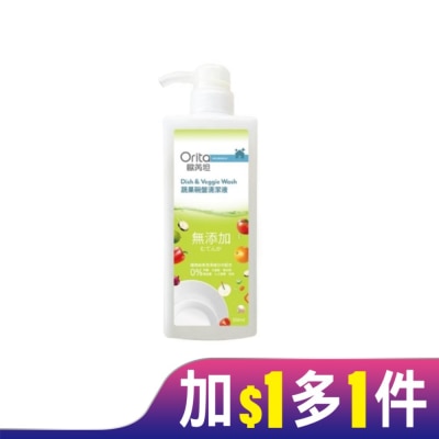 Orita歐芮坦 歐芮坦蔬果碗盤清潔液550ml