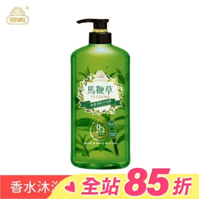 美吾髮 美吾髮馬鞭草柚香清新沐浴露700ML