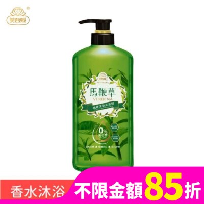 美吾髮 美吾髮馬鞭草柚香清新沐浴露700ML