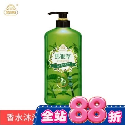 美吾髮 美吾髮馬鞭草柚香清新沐浴露700ML image