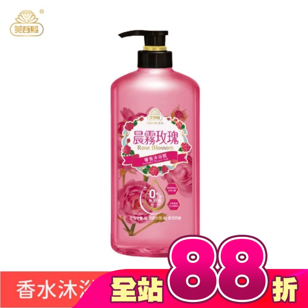 美吾髮晨霧玫瑰奢香沐浴露700ml