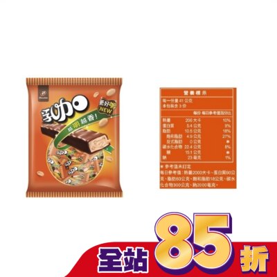 77 77迷你乳加 123g