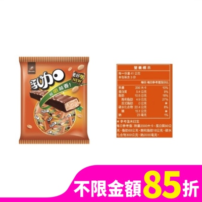 77 77迷你乳加 123g