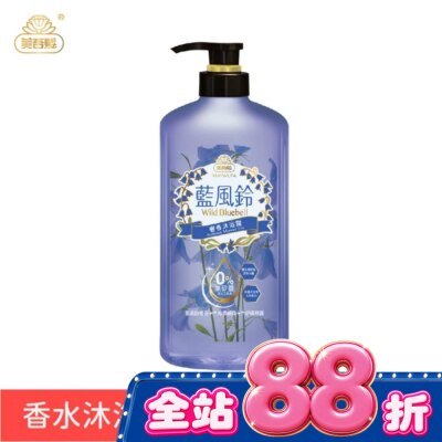 美吾髮 美吾髮藍風鈴奢香沐浴露700ml image