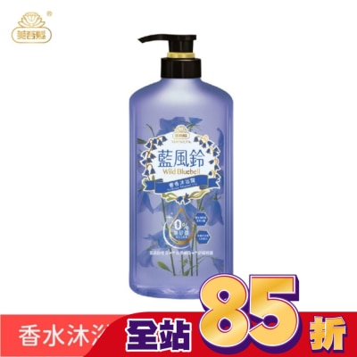 MAYWUFA 美吾髮藍風鈴奢香沐浴露700ml