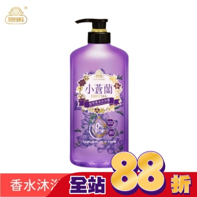 美吾髮 美吾髮小蒼蘭梨萃香水沐浴露700ML