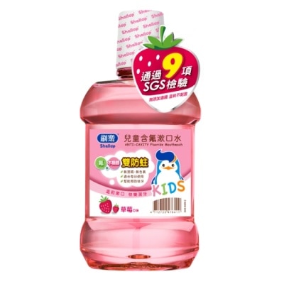 SHALLOP刷樂 刷樂兒童含氟潄口水(草莓口味)500mL