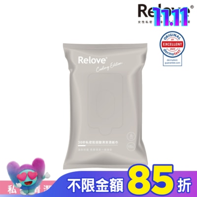 RELOVE Relove 30秒私密肌弱酸清潔濕紙巾-微涼玫瑰香氛(15抽/包)