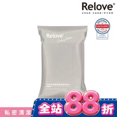 RELOVE - Relove 30秒私密肌弱酸清潔濕紙巾-微涼玫瑰香氛(15抽/包) image
