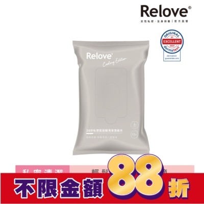 RELOVE Relove 30秒私密肌弱酸清潔濕紙巾-微涼玫瑰香氛(15抽/包)