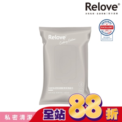 RELOVE - Relove 30秒私密肌弱酸清潔濕紙巾-微涼玫瑰香氛(15抽/包)