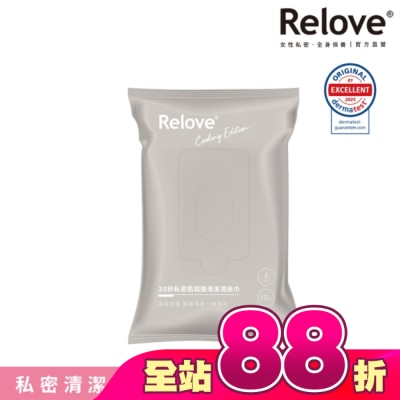 RELOVE - Relove 30秒私密肌弱酸清潔濕紙巾-微涼玫瑰香氛(15抽/包)