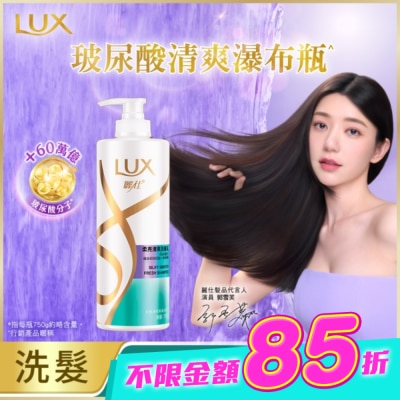 麗仕 Lux - 麗仕柔亮清爽洗髮乳750g image