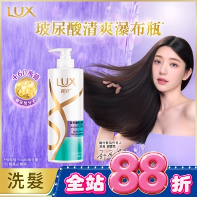 麗仕 Lux - 麗仕柔亮清爽洗髮乳750g image