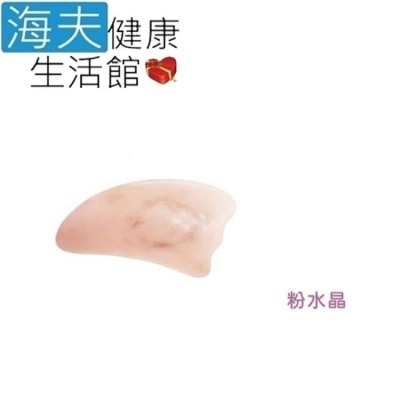 HEF 【海夫健康生活館】粉水晶 玉石刮痧按摩板 1入(47g)