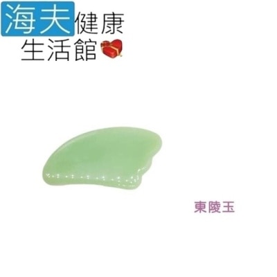 HEF 【海夫健康生活館】東陵玉 玉石刮痧按摩板 1入(47g)