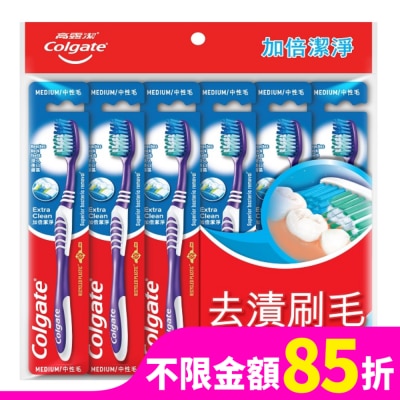 高露潔Colgate 高露潔加倍潔淨牙刷6入/組