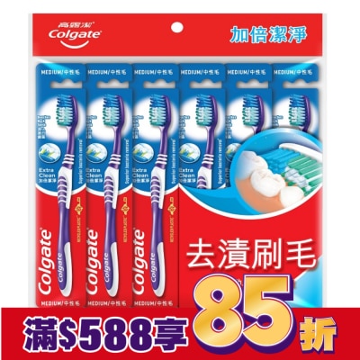 高露潔Colgate 高露潔加倍潔淨牙刷6入/組