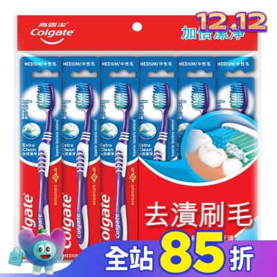 高露潔Colgate 高露潔加倍潔淨牙刷6入/組