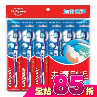 高露潔Colgate - 高露潔加倍潔淨牙刷6入/組