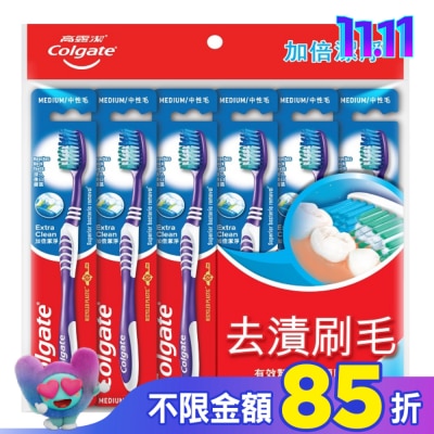 高露潔Colgate 高露潔加倍潔淨牙刷6入/組