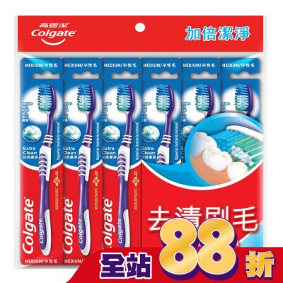 高露潔Colgate 高露潔加倍潔淨牙刷6入/組