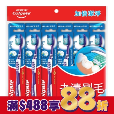 高露潔Colgate 高露潔加倍潔淨牙刷6入/組