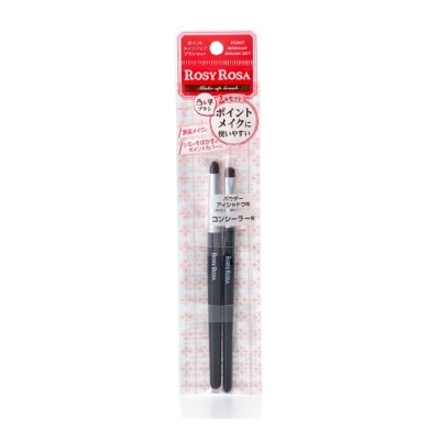 ROSYROSA R.R臥蠶遮瑕專用刷組2入 image