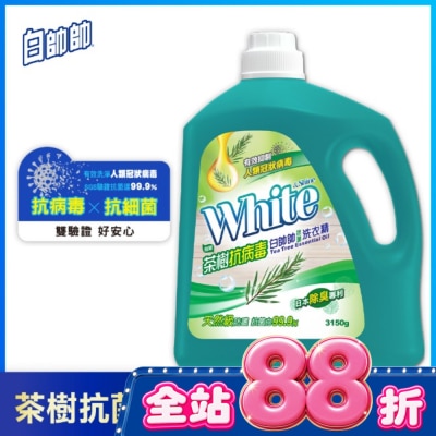 WHITE&SHIN白帥帥 - 白帥帥抗菌洗衣精茶樹抗病毒3150g image