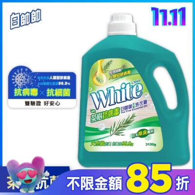 WHITE&SHIN白帥帥 白帥帥抗菌洗衣精茶樹抗病毒3150g